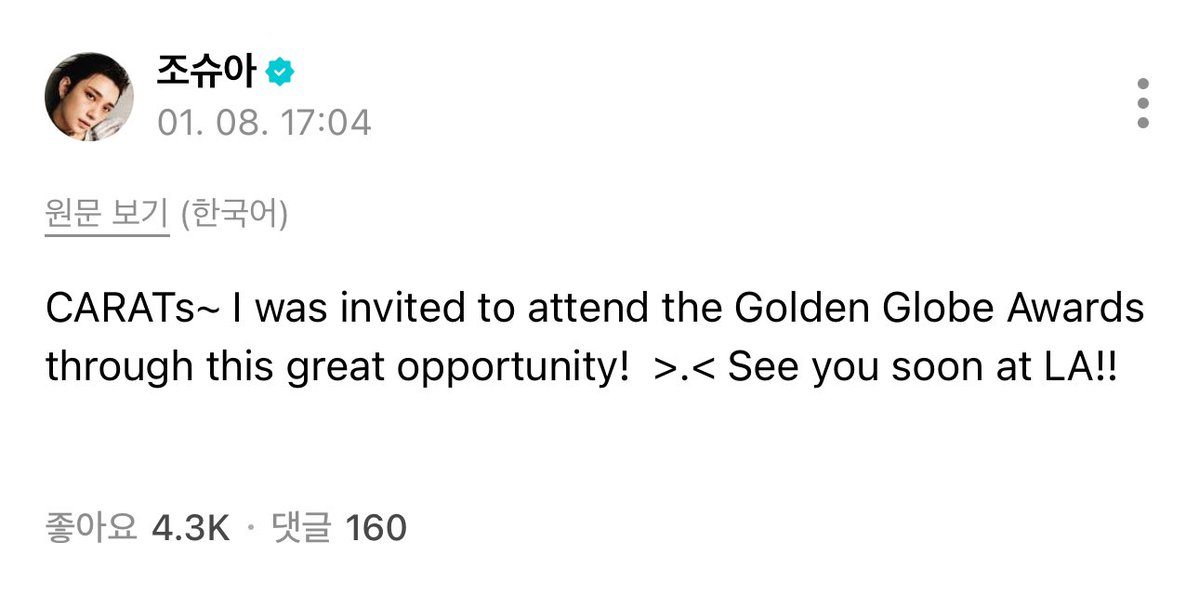 wonubliss's tweet image. JOSHUA 🌟🥹