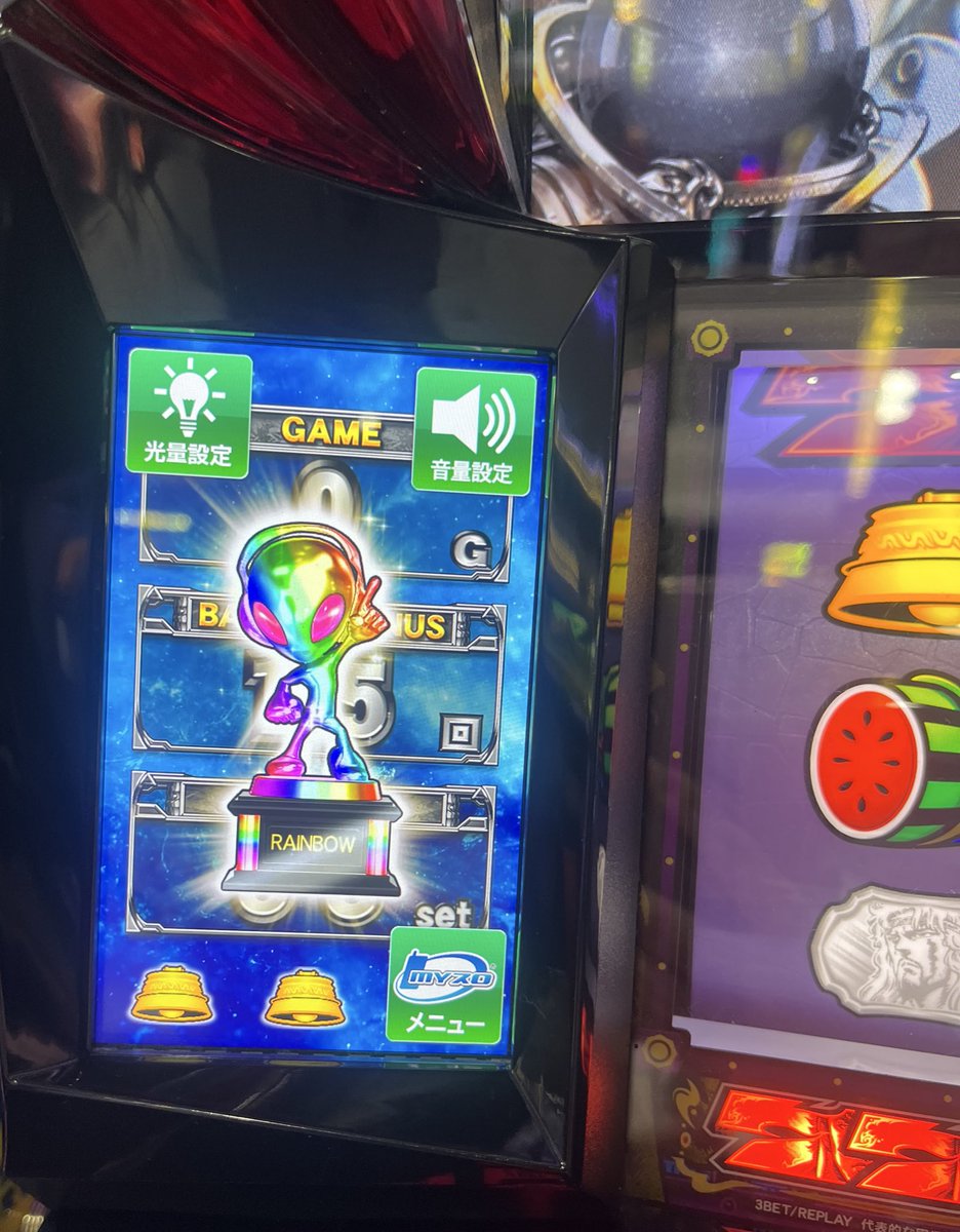 北斗揃い3回あったのに 1番続いたの13連( -᷄ω-᷅ )www 途中