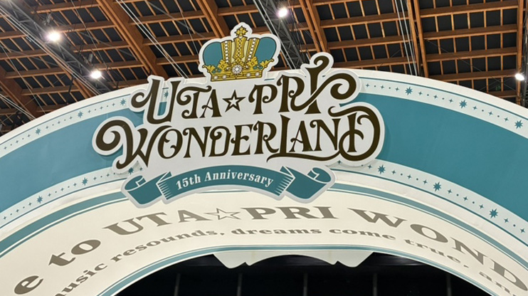 【EVENT】「UTA☆PRI WONDERLAND-15th Anniversary-」が開場しました！よろしくお願いいたします！