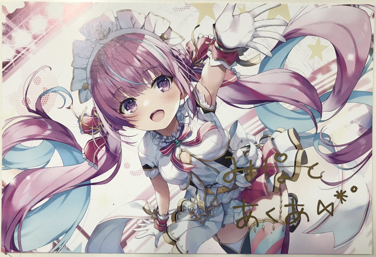 ホロライブ 活動三周年記念 直筆サイン入りポストカード 湊あくあ』が