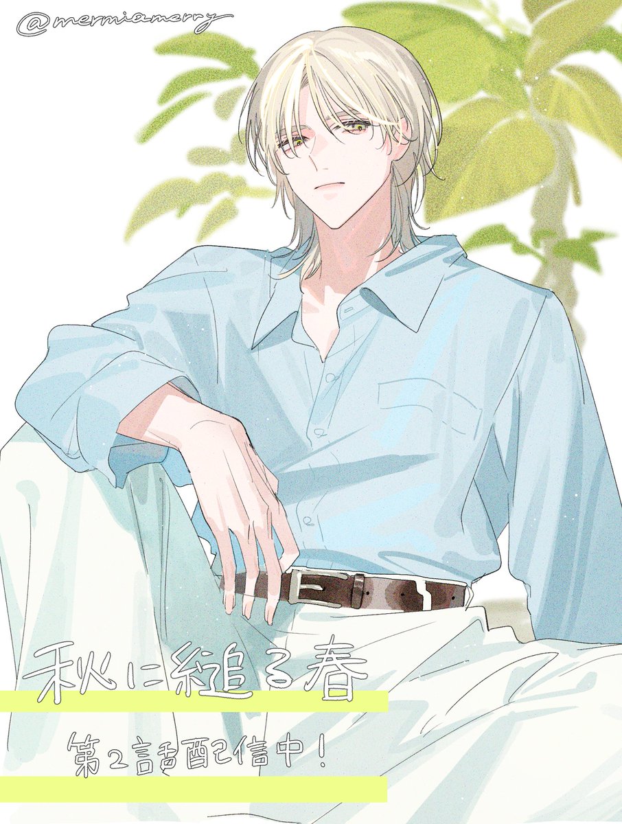 らくがき
 #創作BL