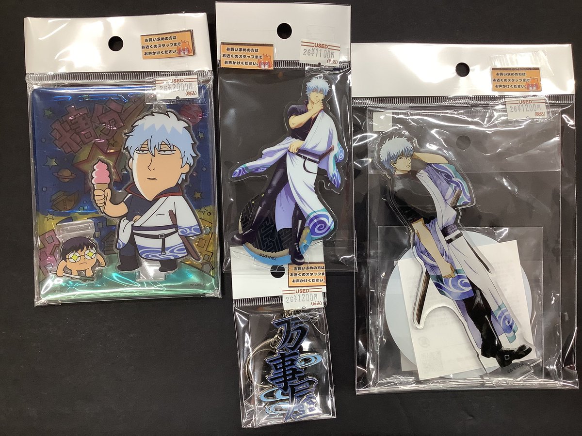 【本日限定❕値下げ中❕】銀魂 坂田銀時 アクスタ 待ちぼうフィギュア まとめ売り 本日限定❕値下げ中❕】銀魂 坂田銀時 アクスタ 待ちぼうフィギュア