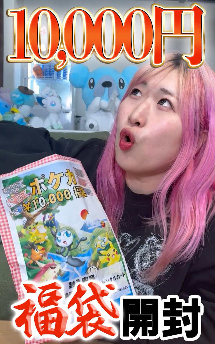 いちご🍓@アドバンテージ (@advtg_15) / Posts / X