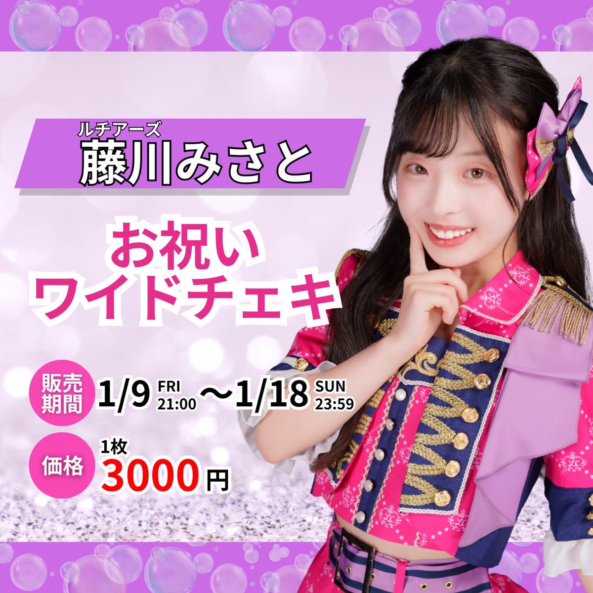 Ru.アクセサリーみぃちゃんのお部屋さま② Ru.アクセサリーみぃちゃんのお部屋さま②