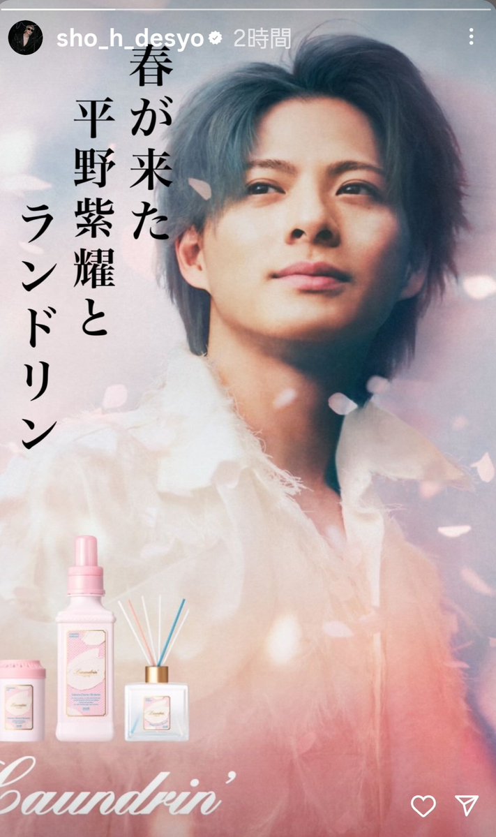 💁‍♂️タッキーの隠れ家⛺滝沢秀明✨非公式情報共有用