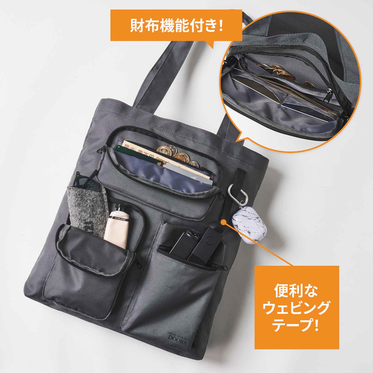 ◥◣本日発売◢◤／ 『MonoMax』2026年2月号 特別付録【URBAN RESEARCH