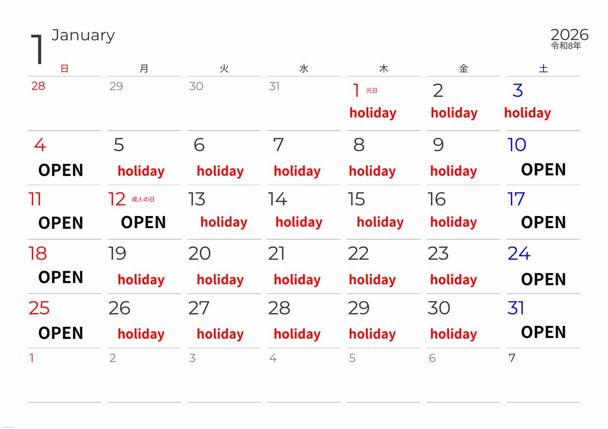 こんばんは。
1月の定休日です。
アップ遅くなりました🙇‍♂️
宜しくお願い致します🧇