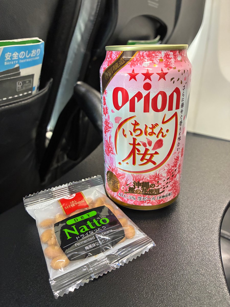 JTAの機内では季節限定で #オリオン いちばん桜を販売しております