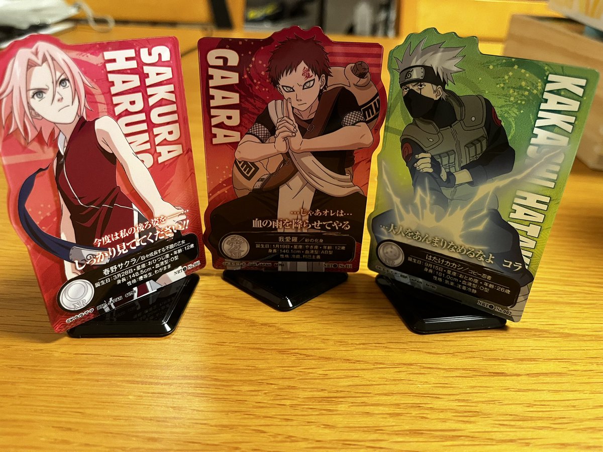 NARUTOの一番くじしてたから4回引いてきた
3個アクスタって引き悪いなぁ笑笑