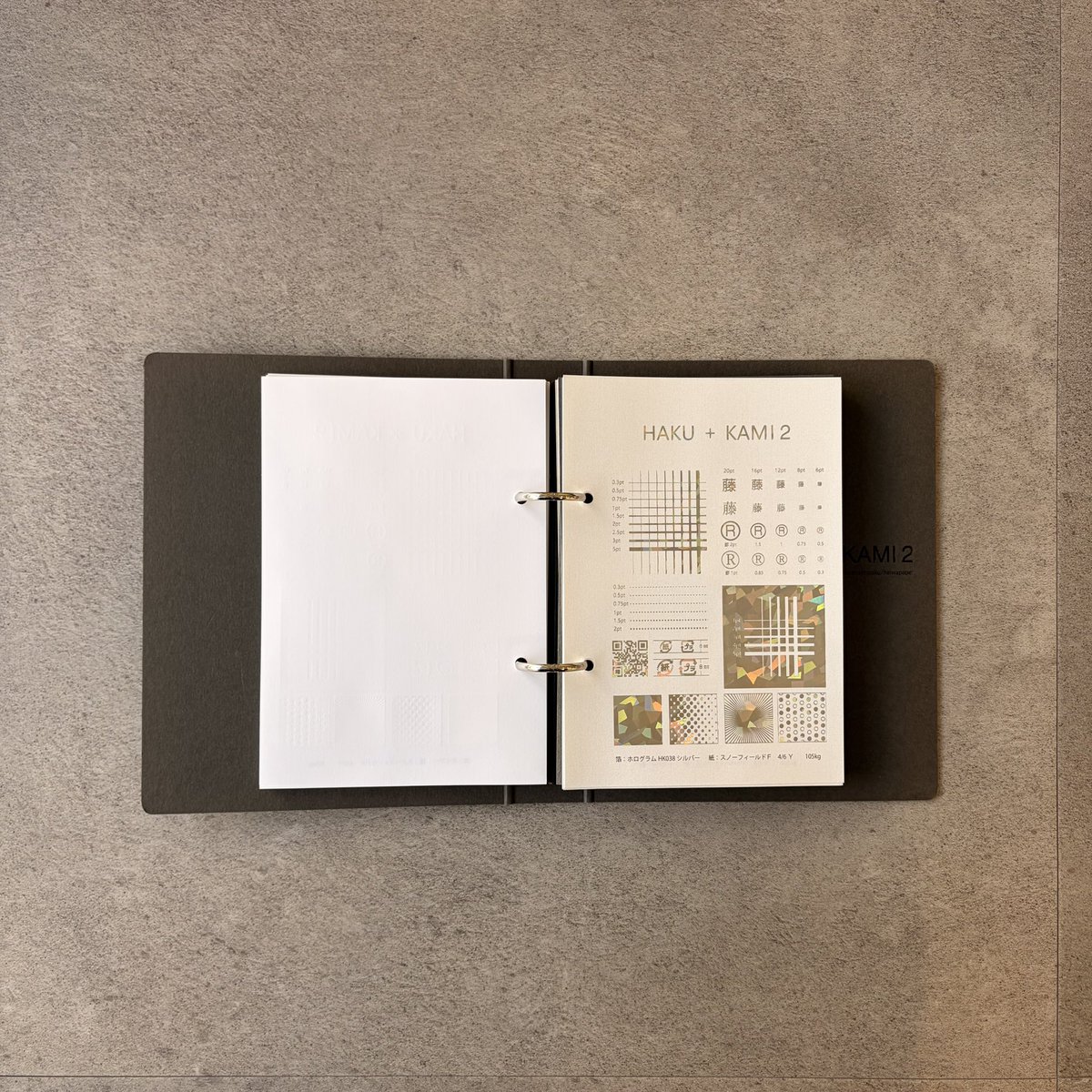 箔と特殊紙の見本帳、ちょっとだけ持っていきます📕 安くはないけど