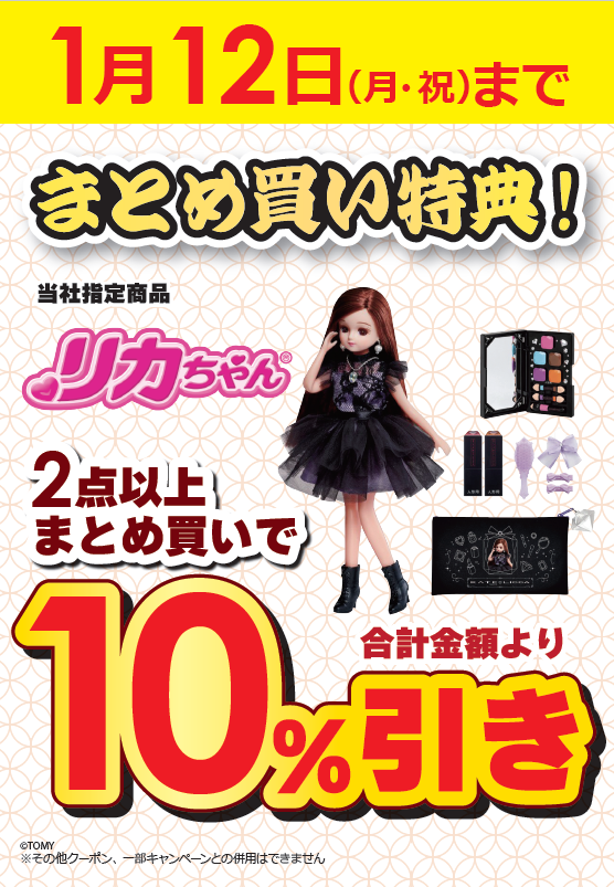 【新品・未開封・送料込み】おもちゃ大量まとめ売り!!22点セット♪ BANDAI（バンダイ） DXゼッツドライバー 4フォーム手チェンジセット