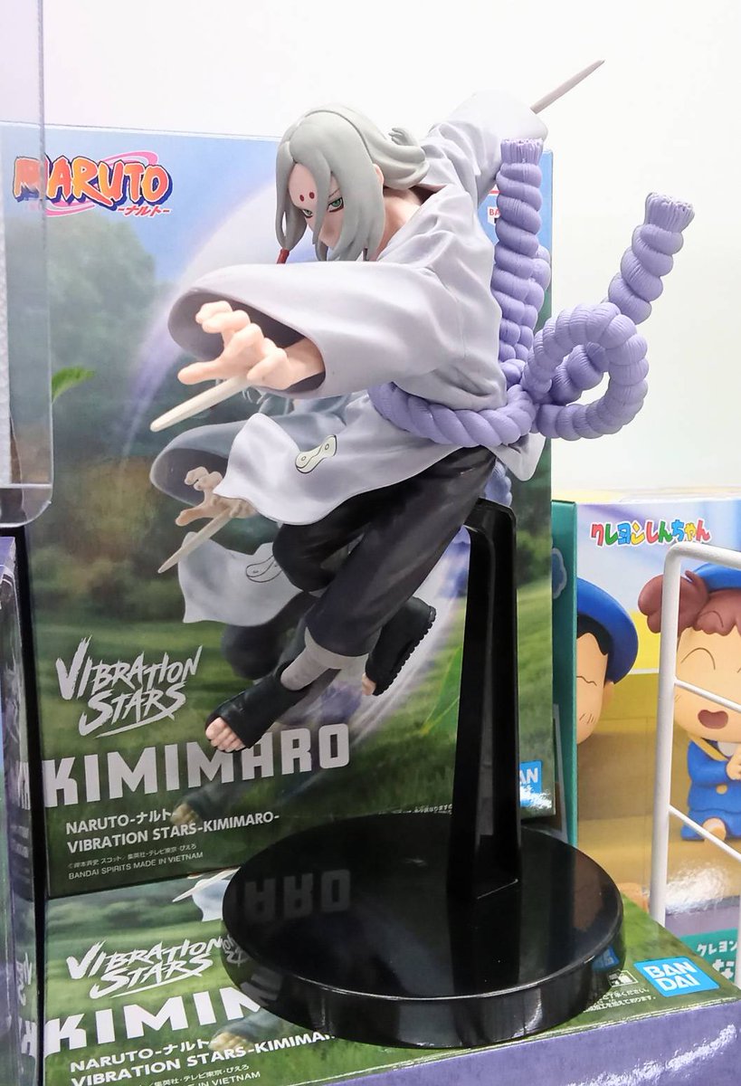 ハンターハンター ネテロ ナルト キミマロ フィギュア HUNTER×HUNTER