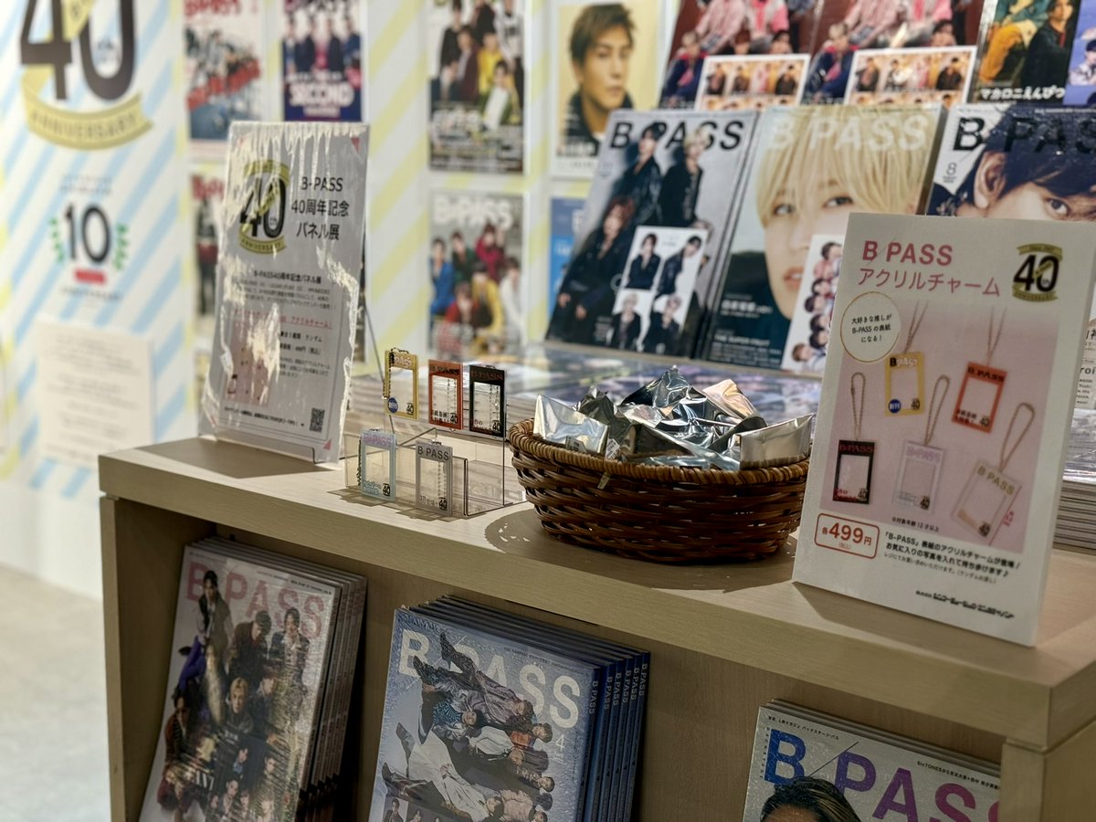 BP_40th's tweet image. 【B-PASS online】
『B-PASS』創刊40周年を記念したパネル展がHMV&amp;amp;BOOKS SHIBUYAにて本日スタート‼️会場限定のアクリルチャームも発売✨

b-pass.online/news/836

#bpass
#bp40th