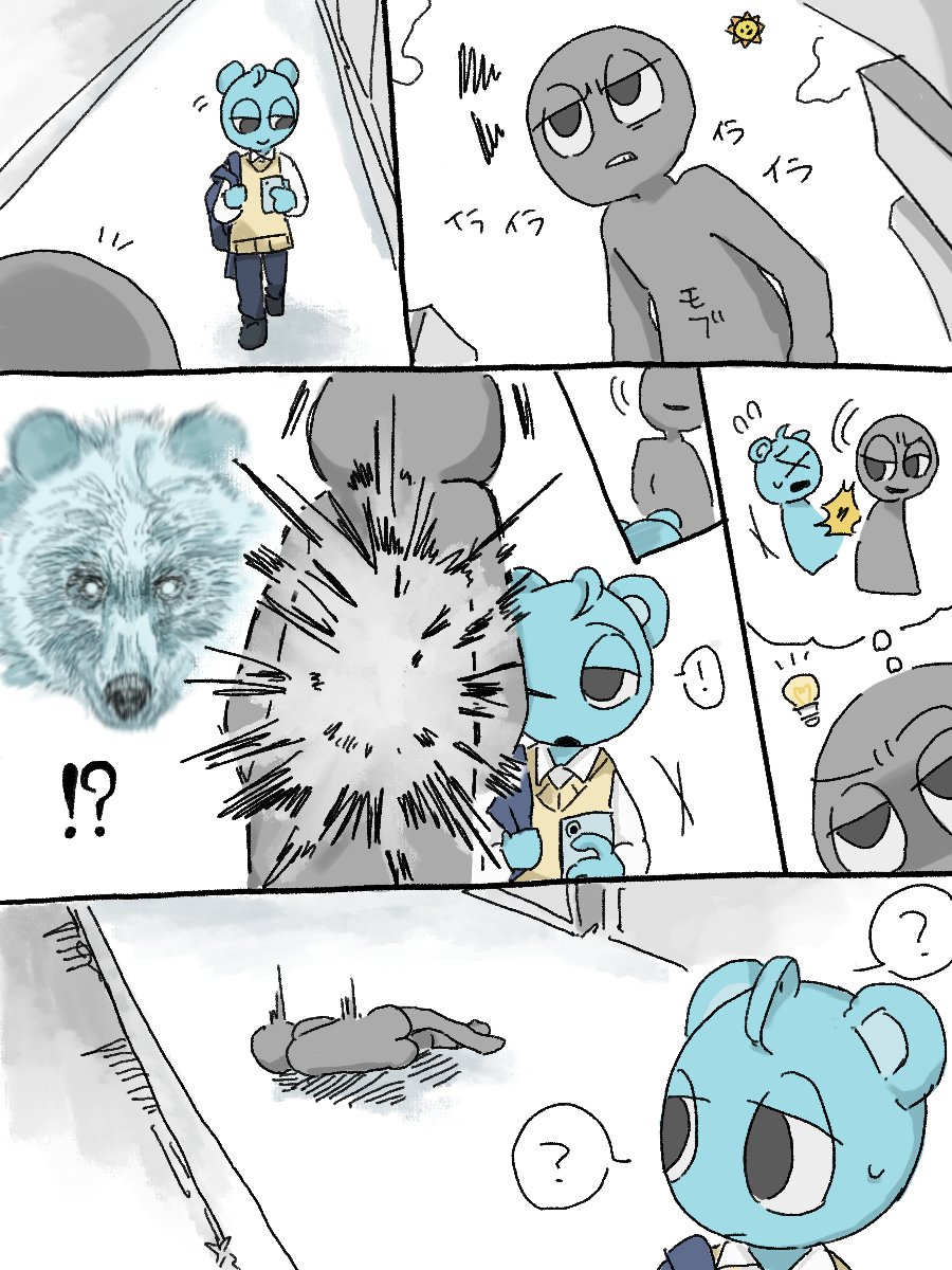 えぞれんげ❄1/18ｴﾘｼｱﾝB23 (@seiya712) / Posts / X