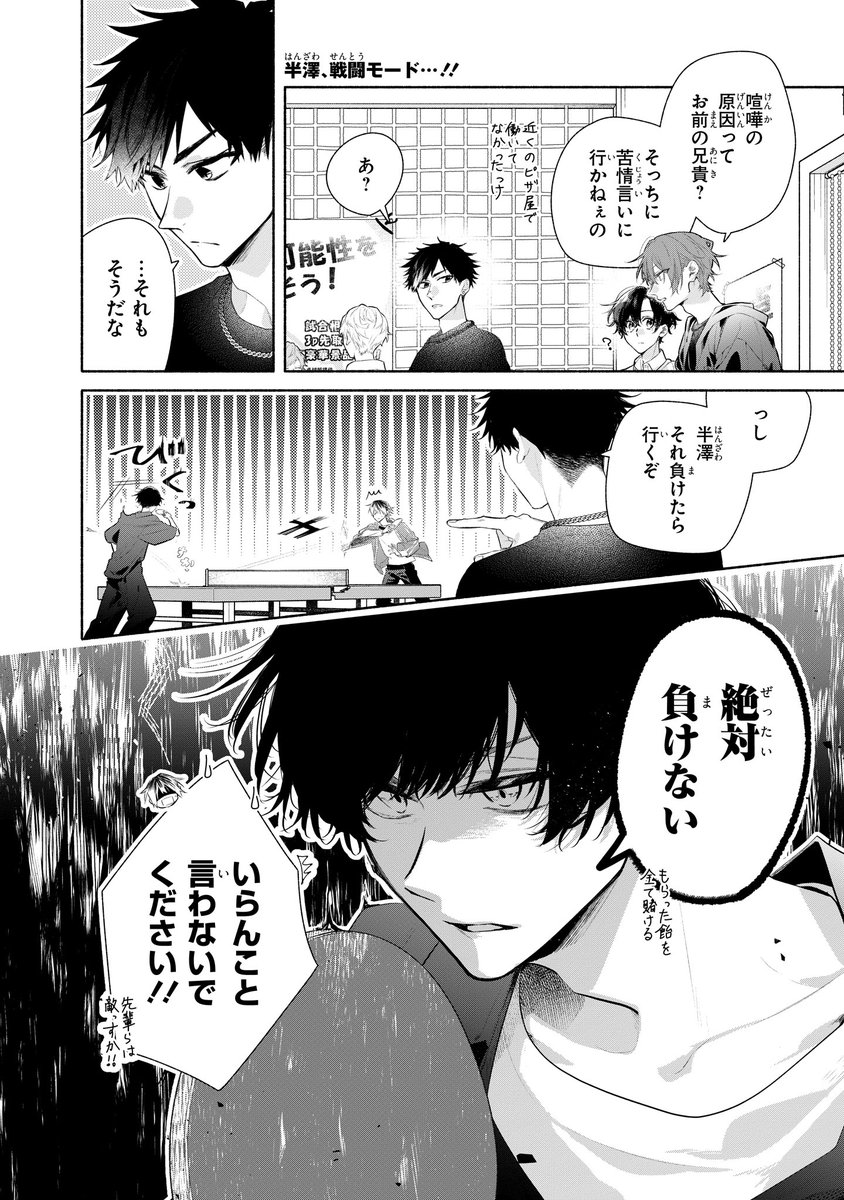 公式】佐々木と宮野&平野と鍵浦 (@SasakiANDMiyano) / Posts / X