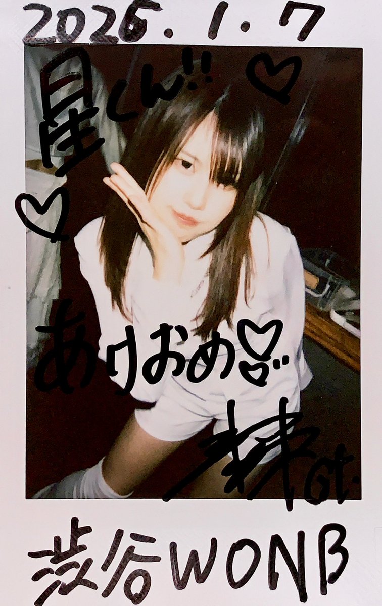 ほしぽよ。っち☆ (@hoshipoyo0530) / Posts / X