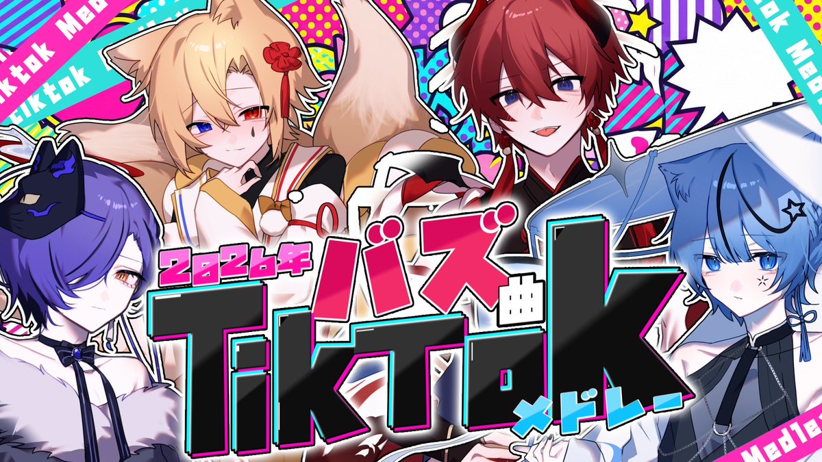 どるれく-Doll's Requiem- (@dollreq_info) / Posts / X