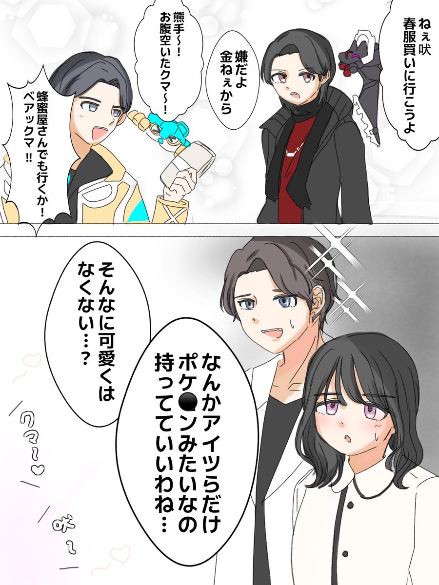 滝はじめ (@ksahiopea5) / Posts / X