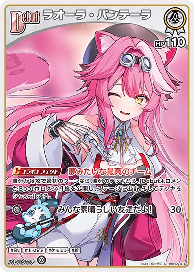 hololive OFFICIAL CARD GAME【公式】 on X: 