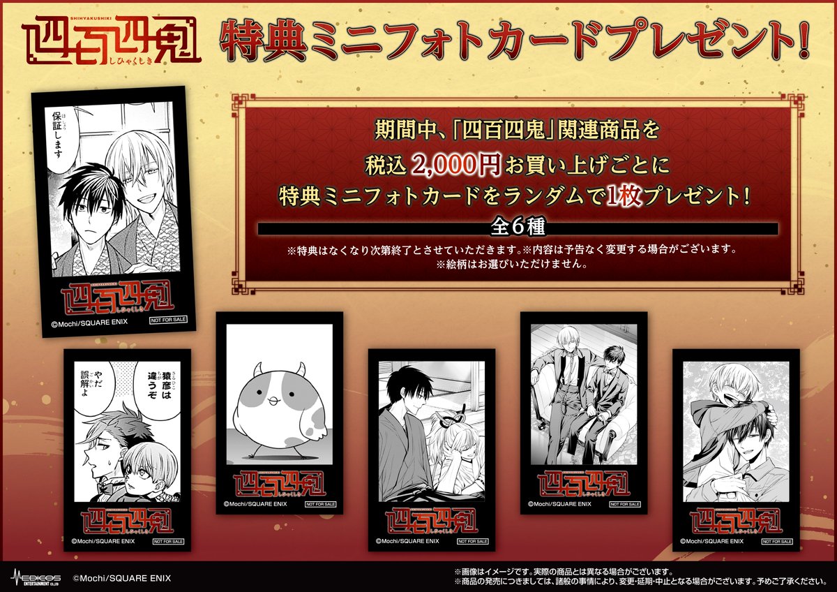 もち (@mochi2929) / Posts / X