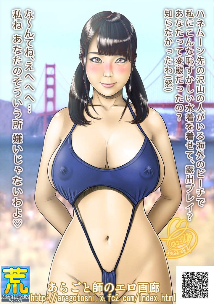 1/8は旧名 #稲場るか →現 #莉々はるか[H]ちゃんのお誕生日と聞いたもので😍お誕生日おめでとう❣🎂🎉
ワシが妄想で描き上げた彼女のエロ絵ですじゃ～♪
皆様、どうぞご賞味下され～♪ 