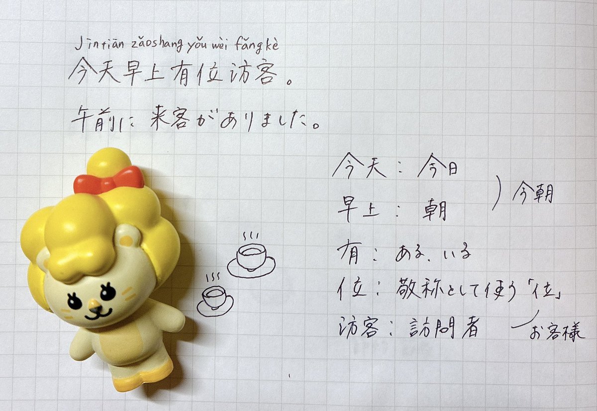 パナ_k(9/1ボブマコ記念日🧡Always be WithU🧡NO_MAKO,NO_LIFE