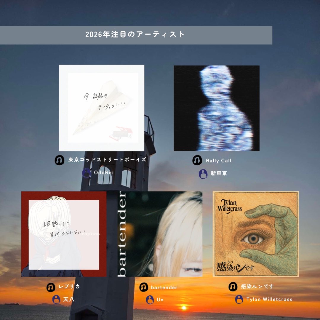 PLAYLIST-プレイリスト-（公式） tweet media