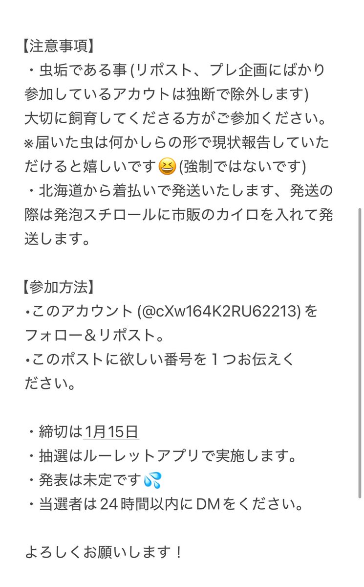 cXw164K2RU62213's tweet photo. 長らくお待たせしました！
プレ企画スタートです！
❸は需要あるかな？🤣 https://t.co/BaNLEYnXrt
