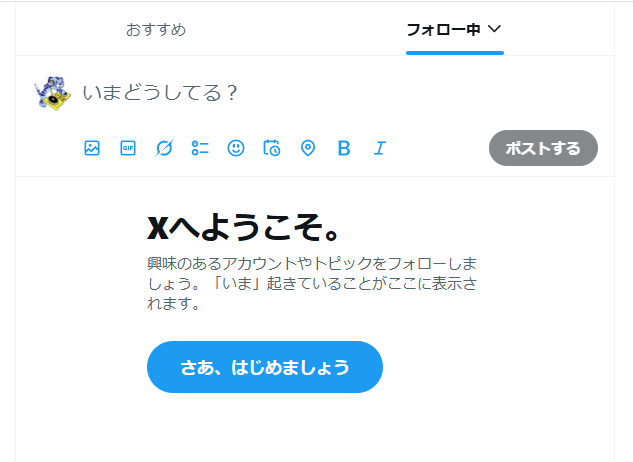 fujix (@fujix) / Posts / X