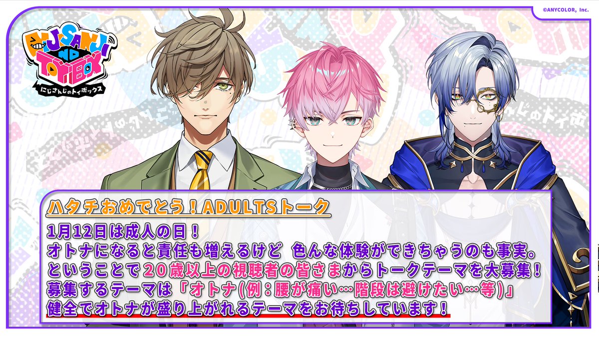 ニコニコチャンネル／チャンネル＋公式 (@nico_channel) / Posts / X