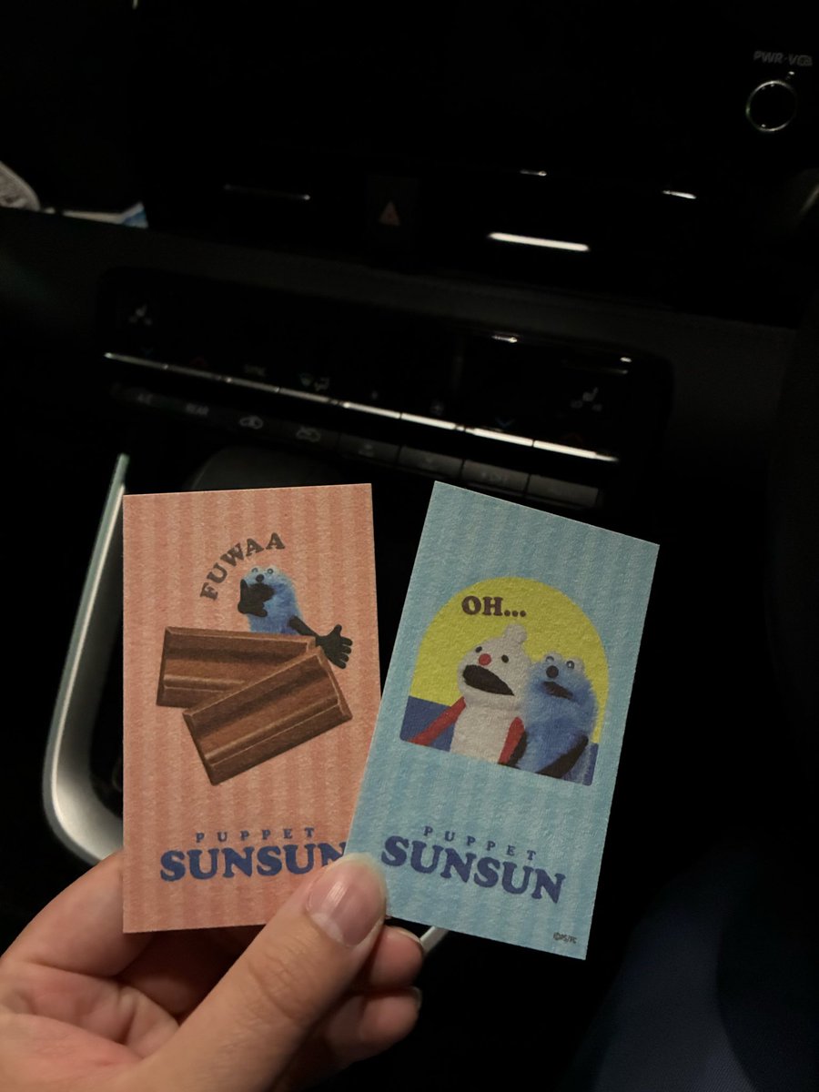 初スンスングッズ？ゲット(*´꒳`*)✨ 1番くじ、そもそも引くのか