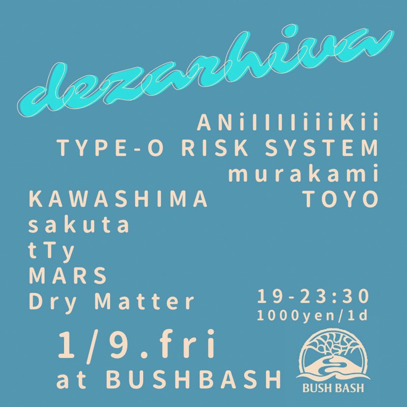 金曜小岩ブッシュバッシュで終電までのパーティーです

"dezarhiva"2026 new year special
1/9(fri) at KOIWA BUSHBASH

DJs : 
ANiIIIIiiiKii
TYPE-O RISK SYSTEM
murakami
TOYO
KAWASHIMA
sakuta
tTy
MARS
Dry Matter

19:00-23:30 ¥1000 (＋1d)