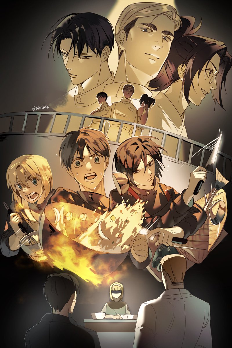 진격의 흑백요리사