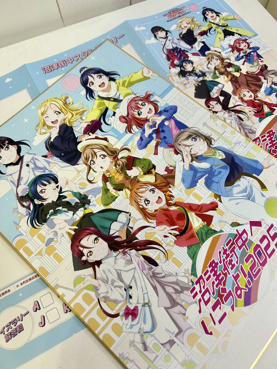 シールラリー2026 tweet media