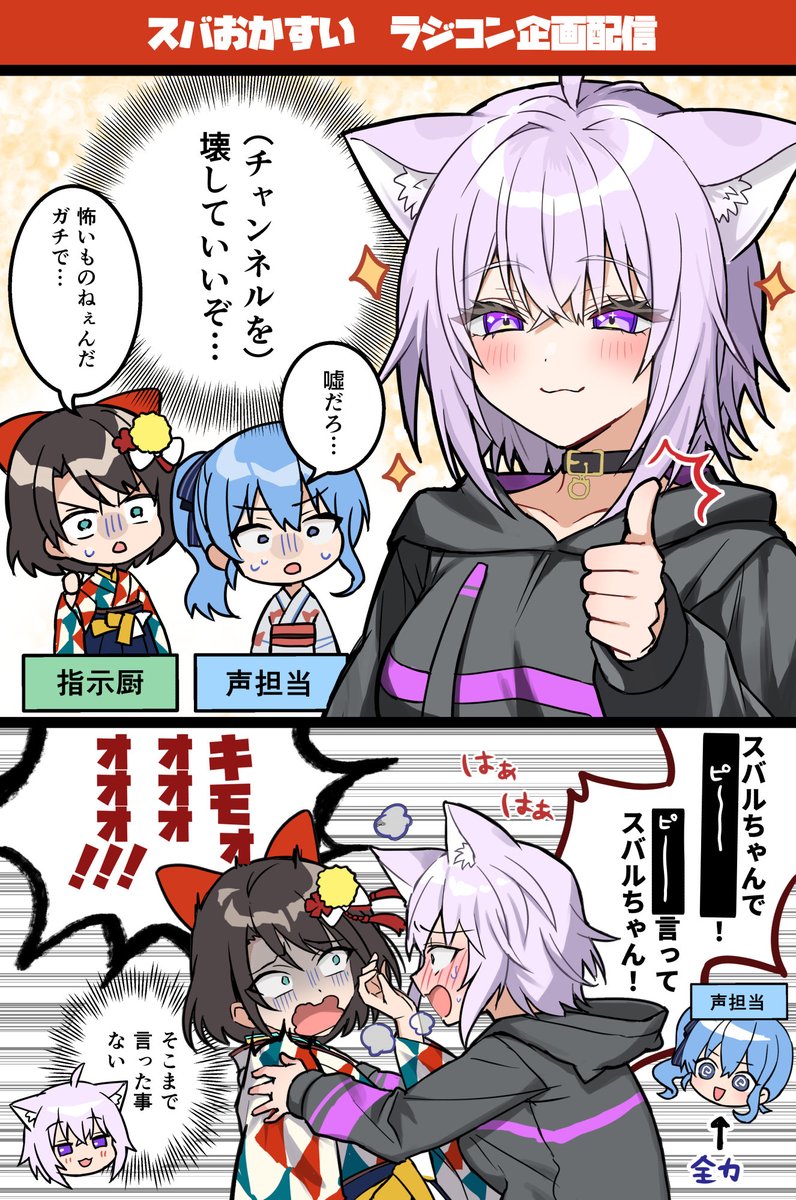 三日月こころ｜C107 1日目【さ-17ab(西2)】｜Skeb＆お仕事募集中