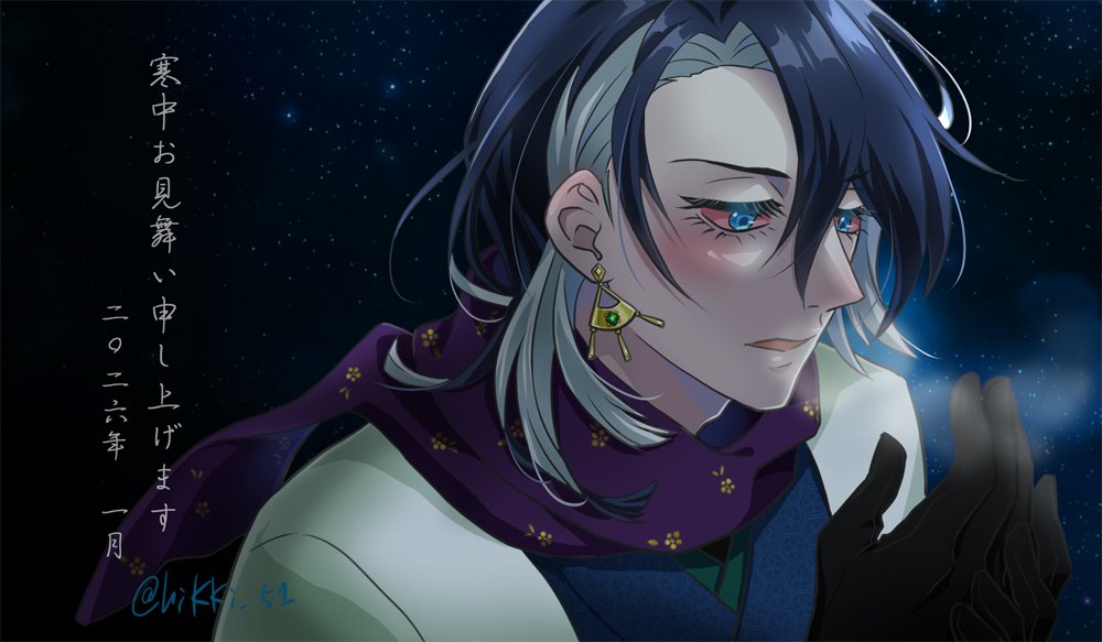 寒中お見舞い絵です～
寒さが厳しいこの頃ですが体調に気を付けてお過ごしください😘