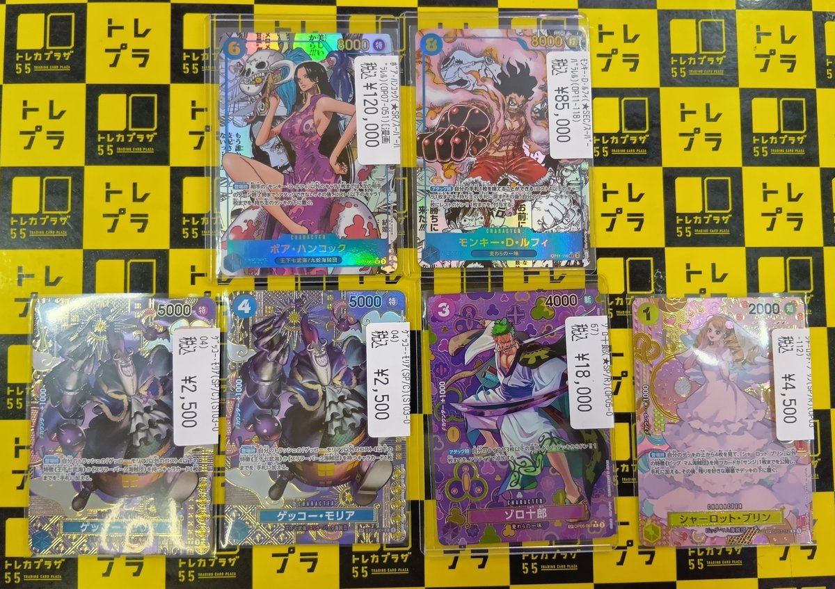 ワンピカード】【#トレプラアメ横】 またまたコミパラ/SP入荷しました