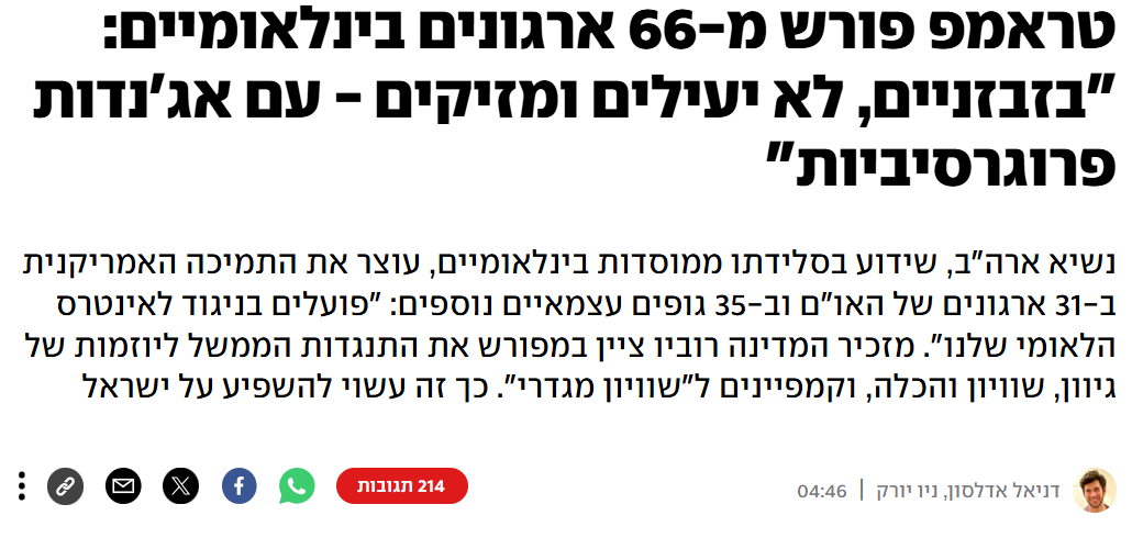 פורום קהלת Kohelet tweet media