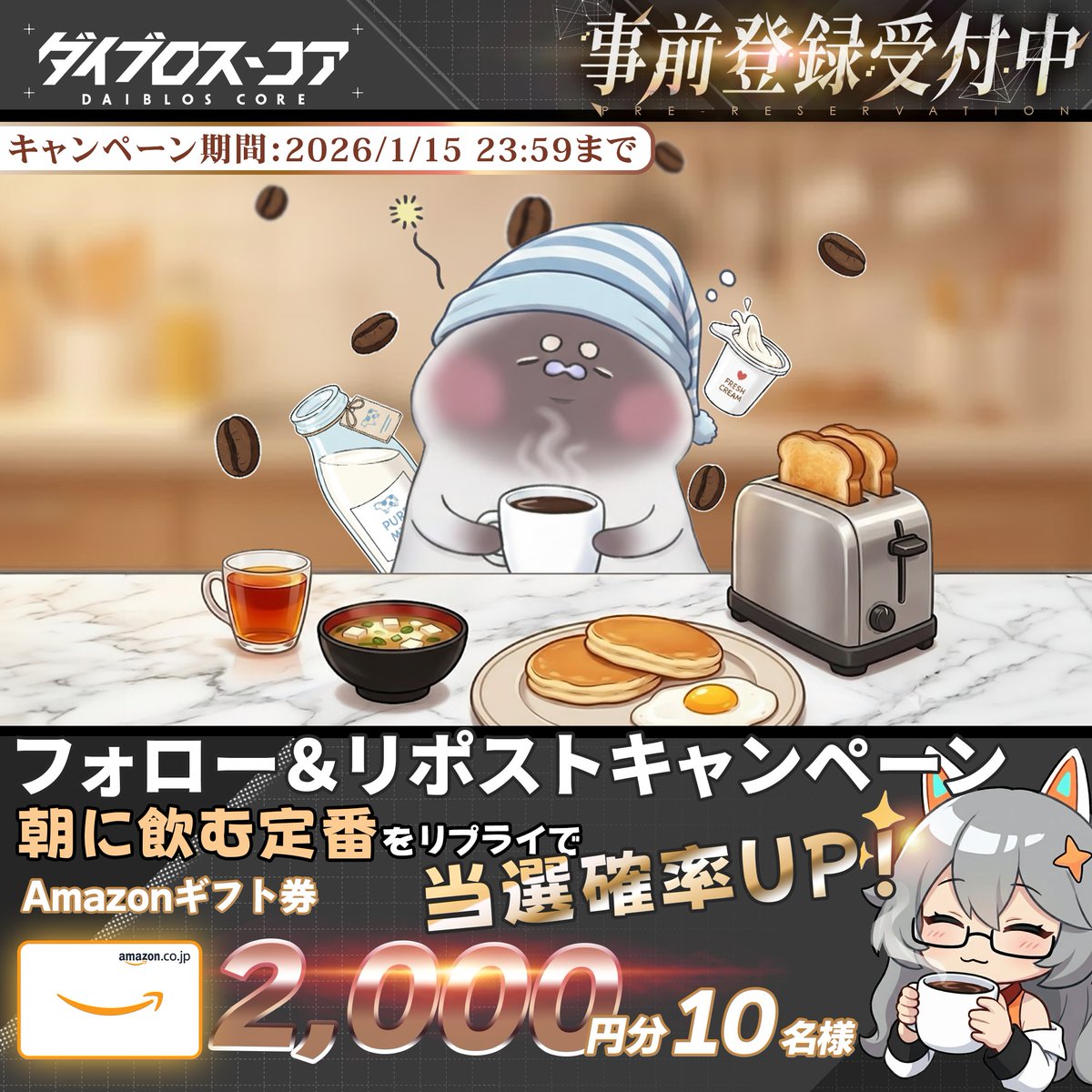 ヒゲが二本多いドラえもん (@shisham74481780) / Posts / X