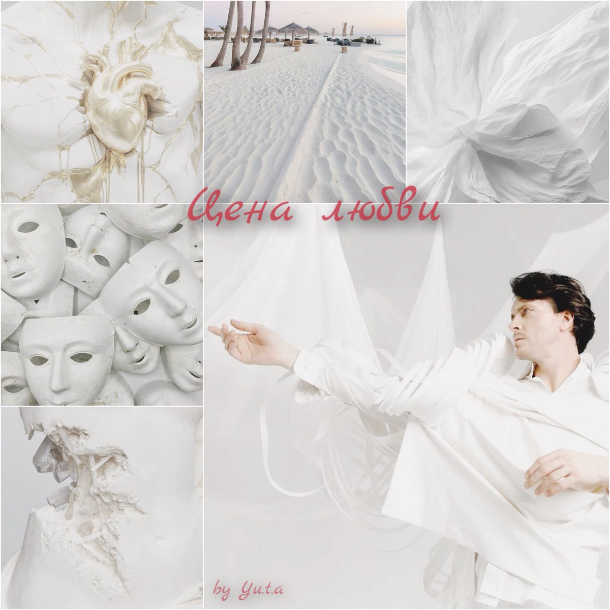 ff: Цена любви 
Привыкший жить единственной константой, что близость — всего лишь пункт контракта, а чувства не предусмотрены, Арсений с ужасом понимает, что именно это незаметно становится единственным, без чего он не может дышать.
ficbook.net/readfic/019b42…
archiveofourown.org/works/77310851