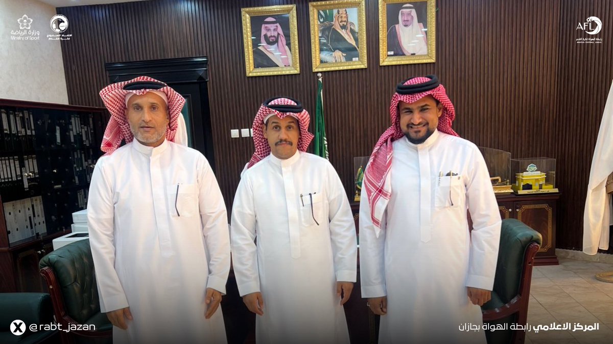 أستقبل رئيس بلدية العارضة م. سلطان الفيفي  رئيس رابطة الهواة بجازان أ. عبدالله معشي وممثل الرابطة في العارضة أ. سلمان سحاري.

جرى خلال اللقاء بحث سبل تطوير النشاط الرياضي والملاعب بالمحافظة . 

#رابطة_الهواة_جازان