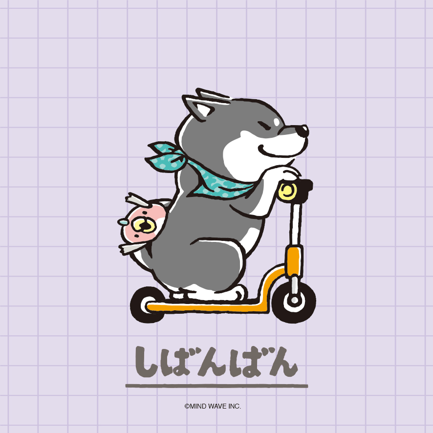 しばんばん (@shibanban_mw) / Posts / X