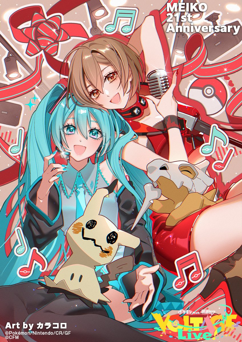 初音ミク ,メイコ(VOCALOID) 「/ ポケミクライブに出演 バーチャルシンガーとポケモンを描いた記念日イラスト \」|ポケモン feat. 初音ミク Project VOLTAGE 公式【ポケミク】のイラスト