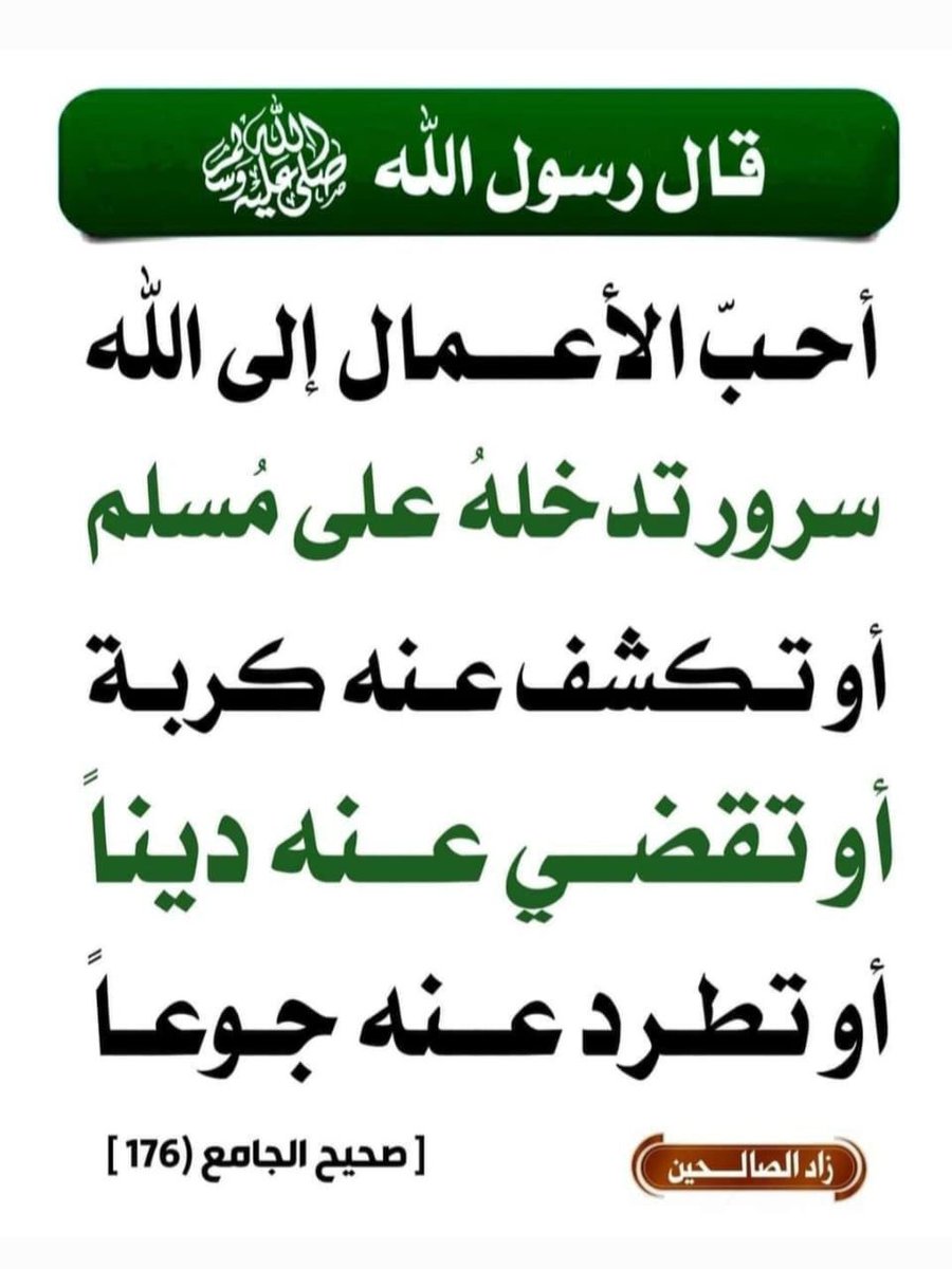 abdalosaimi's tweet photo. https://t.co/6S8iUmvjxY
