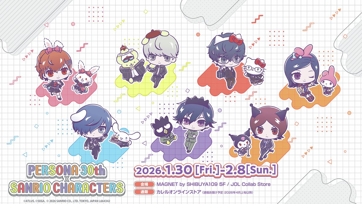 『ペルソナ』と「サンリオ」がコラボ決定！シリーズ主人公たちとサンリオキャラが並ぶ、ポップでかわいいビジュアルが公開
news.denfaminicogamer.jp/news/260108w

コラボポップアップショップが1月30日より「MAGNET by SHIBUYA 109」で開催、オンラインストアで通販も実施予定。詳細は後日発表
