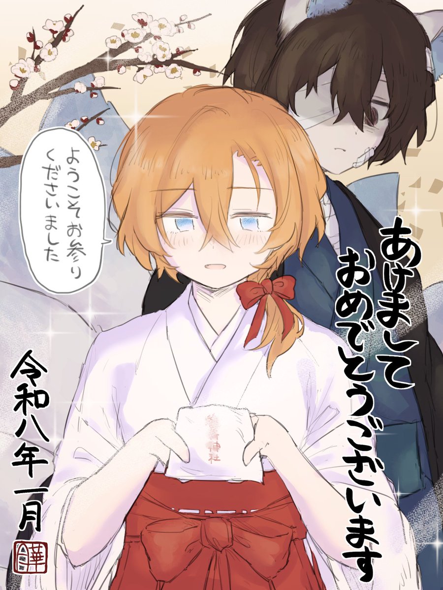 月華 (@gekka_reijin128) / Posts / X