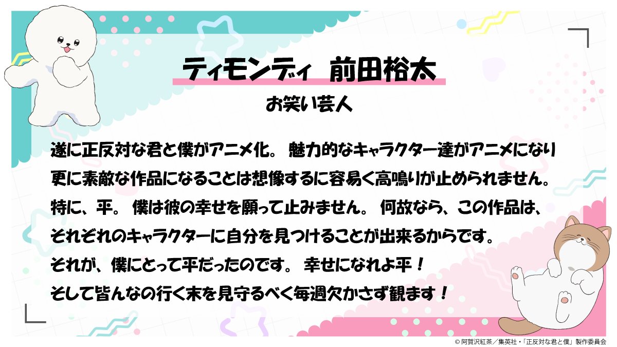 ♡°˖✧━━━━━━━━━━━━━━━ 原作コミックスのファンの