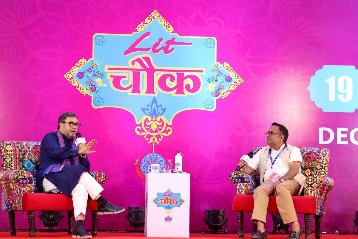 litchowk's tweet photo. Lit-चौक सीज़न 5 के अद्भुत सत्र ‘विचारधारों के प्रभाव में मनोरंजन और मंथन’ की कुछ झलकियां.✨
चर्चा में: अनंत विजय और विश्वास व्यास
@anantvijay
@vishwasvyas
#AnantVijay #Journalist #motivation #inspiration #talksshow #VishwasVyas https://t.co/U0sG6w0pK6