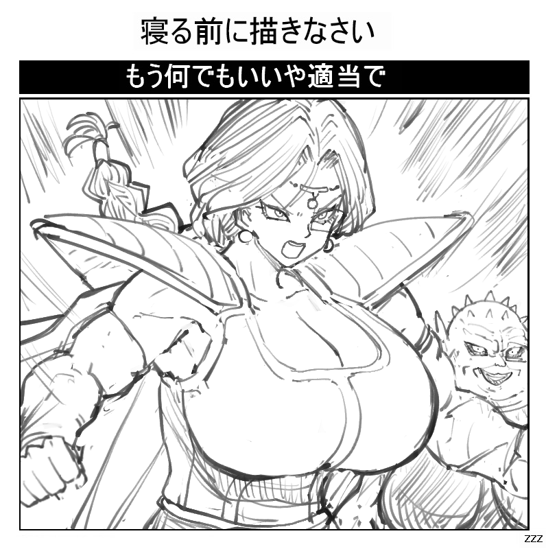 これは女の子になったザーボンさんとドドリアさん
#ドラゴンボールZ 