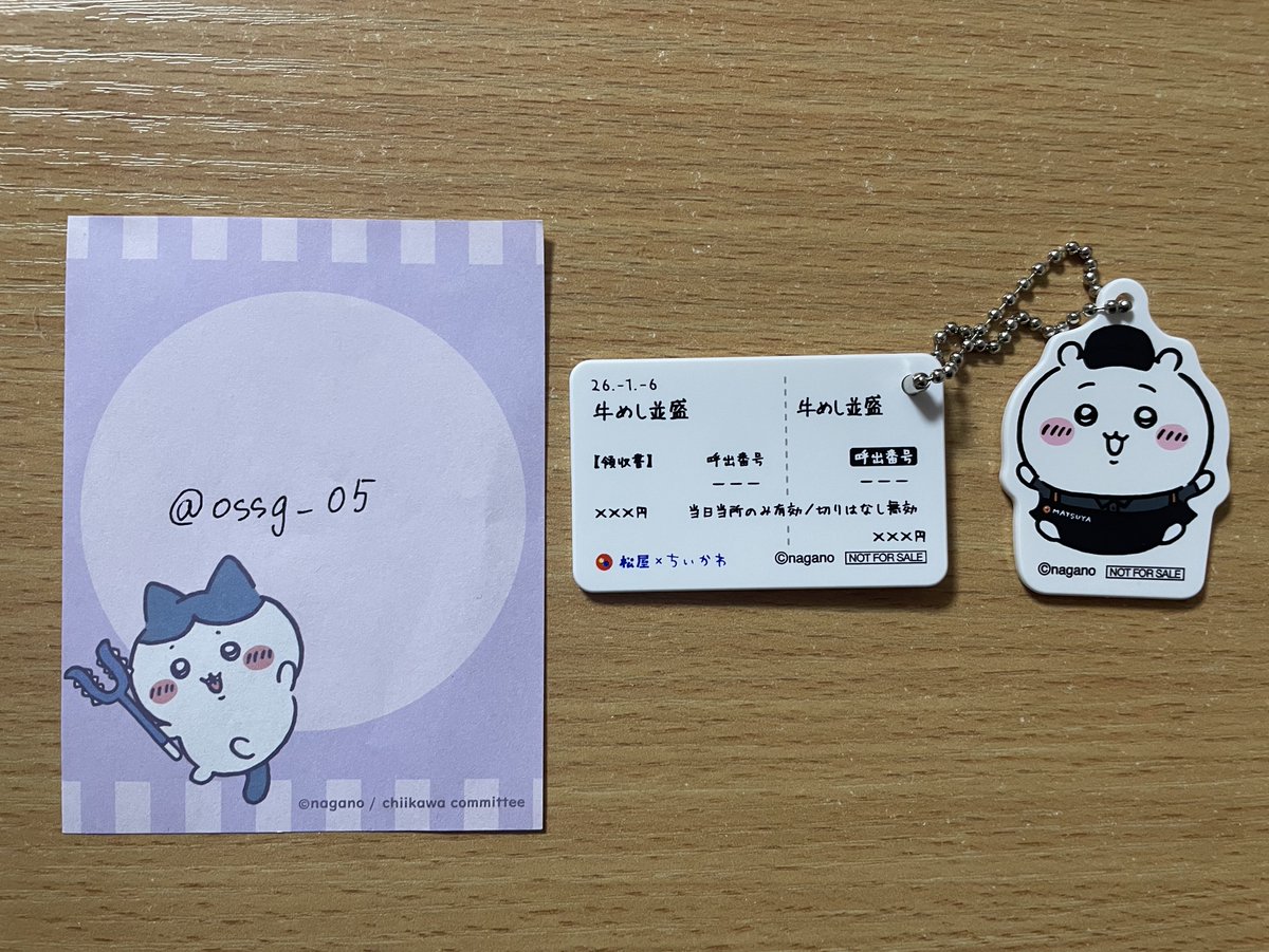 𝒎𝒊𝒆𝒍𖤐 tweet media